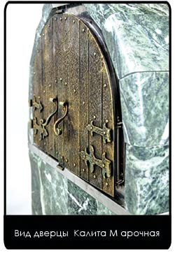вид дверцы Калита М арочная: фото 2