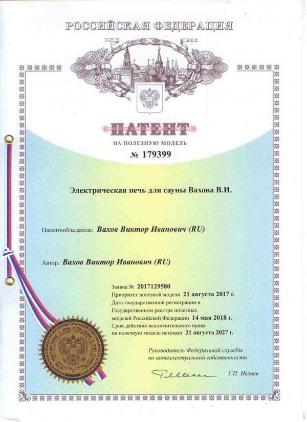 Патент на полезную модель №179399 «Электрическая печь для сауны Вахова В.И.»