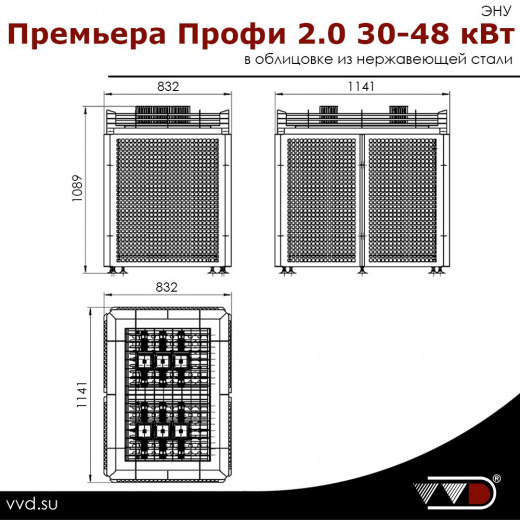 ЭНУ Премьера Профи 2.0 30; 36; 42; 48 кВт в облицовке из нержавеющей стали