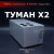 Система туманообразования для бани «Туман х2»